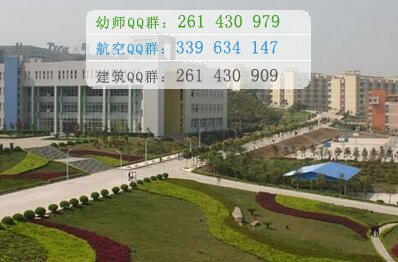 重慶醫(yī)藥高等?？茖W(xué)校