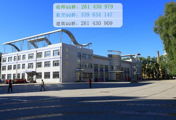黑龍江護(hù)理高等?？茖W(xué)校