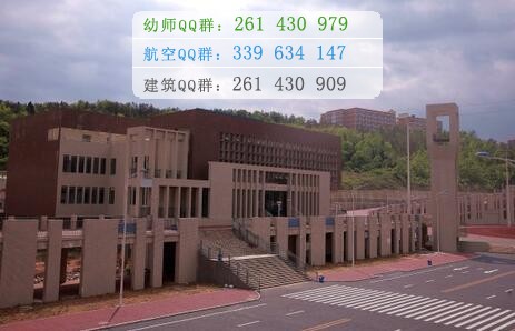 四川中醫(yī)藥高等?？茖W(xué)校