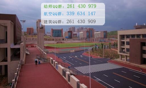 四川中醫(yī)藥高等?？茖W(xué)校