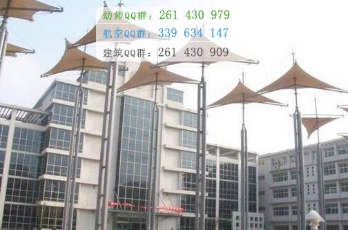 天津醫(yī)學高等?？茖W校