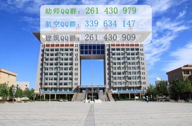 滄州醫(yī)學(xué)高等?？茖W(xué)校