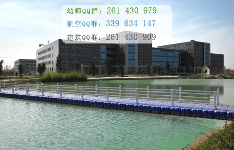 石家莊醫(yī)學高等?？茖W校