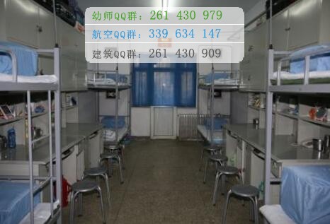 石家莊醫(yī)學(xué)高等?？茖W(xué)校