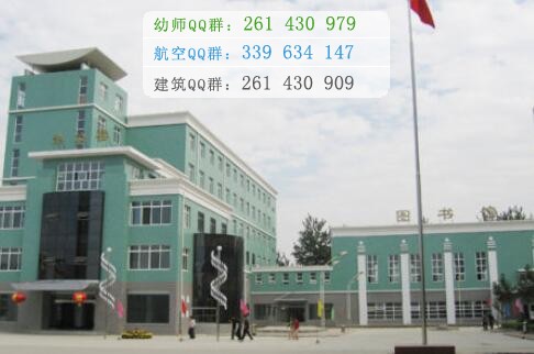 石家莊人民醫(yī)學(xué)高等?？茖W(xué)校