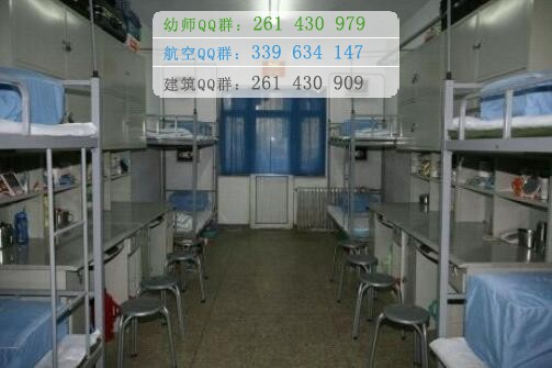 石家莊人民醫(yī)學(xué)高等?？茖W(xué)校