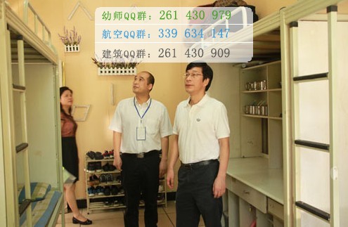 成都實驗商貿(mào)管理學校宿舍條件、住宿好嗎、寢室情況