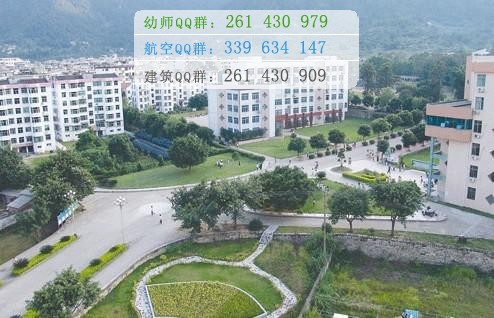 德宏師范高等?？茖W(xué)校招生辦聯(lián)系電話