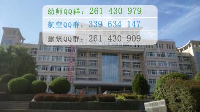定西師范高等?？茖W(xué)校是幾專