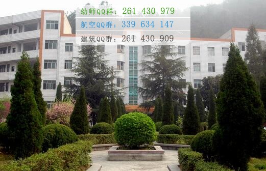黔南民族醫(yī)學(xué)高等?？茖W(xué)校