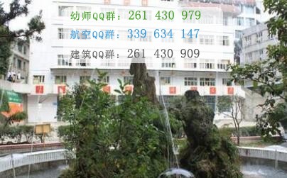 黔南民族醫(yī)學(xué)高等?？茖W(xué)校