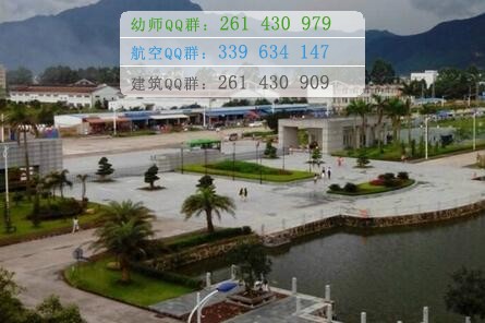 肇慶醫(yī)學(xué)高等?？茖W(xué)校