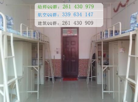 肇慶醫(yī)學(xué)高等?？茖W(xué)校