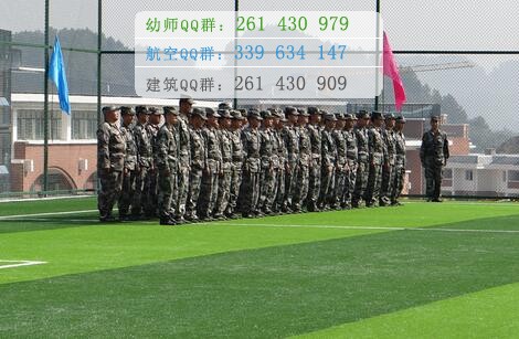 遵義醫(yī)藥高等?？茖W(xué)校