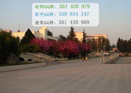 楚雄醫(yī)藥高等?？茖W(xué)校