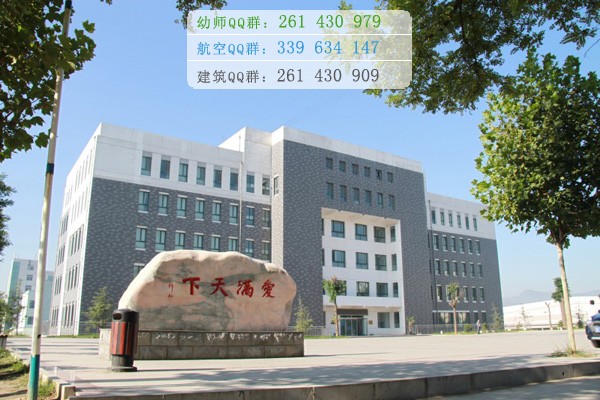 陽泉師范高等?？茖W(xué)校是幾專