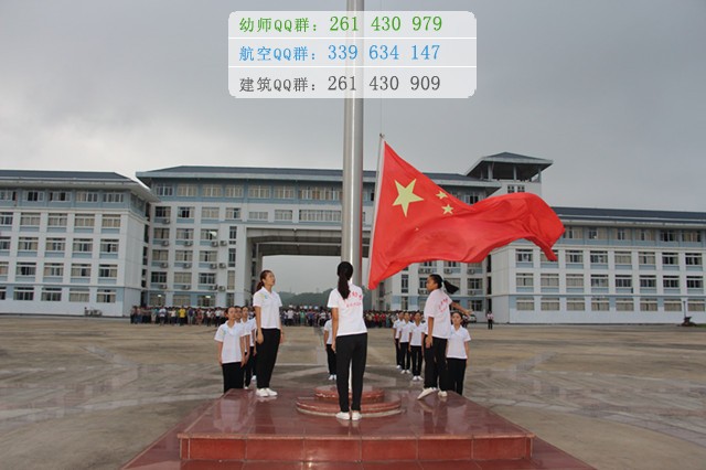 廣西幼兒師范高等?？茖W(xué)校是幾專