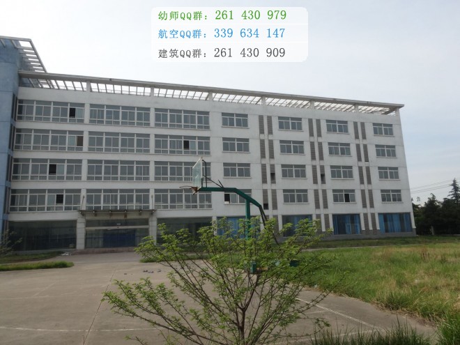 徐州幼兒師范高等?？茖W(xué)校網(wǎng)站網(wǎng)址