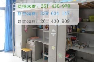 合肥幼兒師范高等?？茖W(xué)校宿舍條件