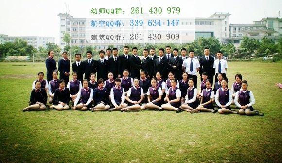 四川愛(ài)華學(xué)院2016年報(bào)名條件、招生對(duì)象