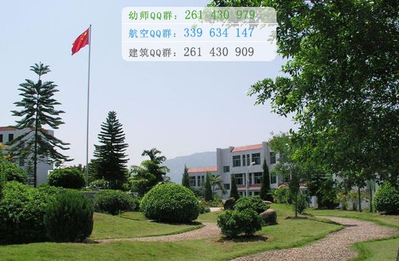 泉州幼兒師范高等?？茖W(xué)校招生辦聯(lián)系電話
