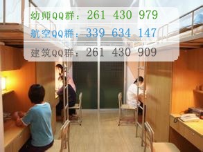 福建幼兒師范高等?？茖W(xué)校宿舍條件