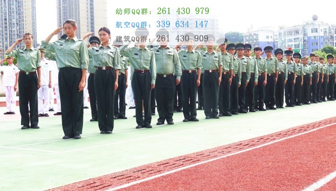 達(dá)州遠(yuǎn)航職業(yè)技術(shù)學(xué)校2016年報(bào)名條件、招生對(duì)象