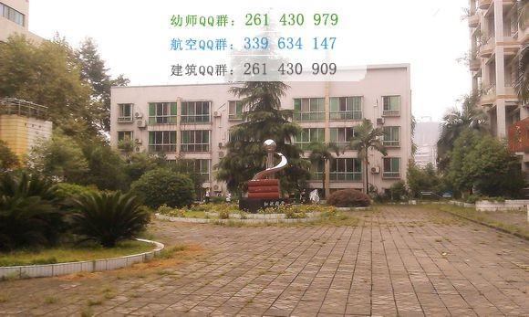 隆昌幼兒師范小學(xué)校2016年報(bào)名條件、招生對象