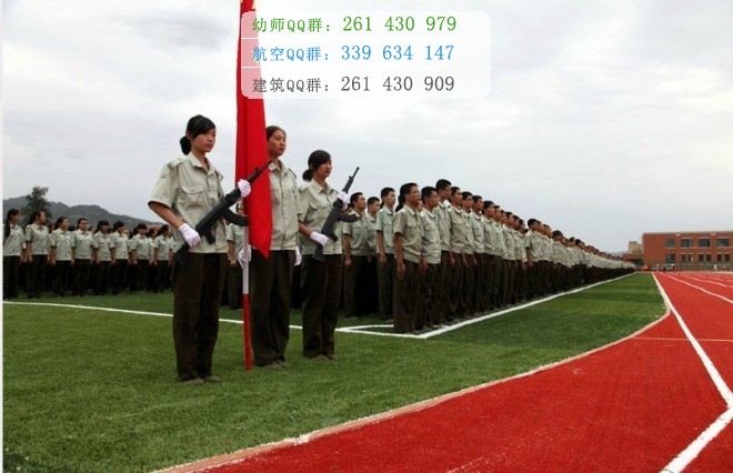 四川省綿陽財經(jīng)學(xué)校2016年報名條件、招生對象