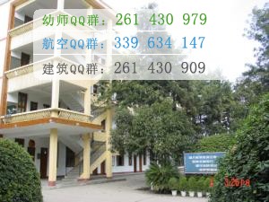 閬中師范學(xué)校2016年報(bào)名條件、招生對(duì)象
