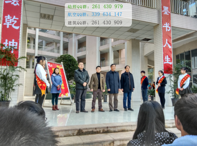 巴中師范學校2016年報名條件、招生對象