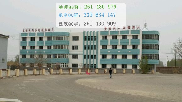 新疆鐵道職業(yè)技術(shù)學(xué)院是幾專(zhuān)