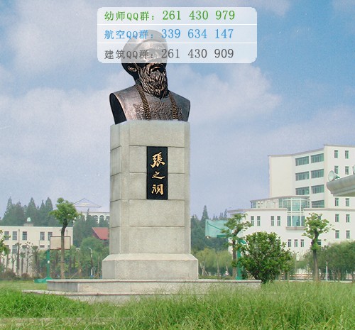 武漢船舶職業(yè)技術(shù)學(xué)院是幾專(zhuān)