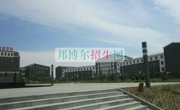 包頭鐵道職業(yè)技術(shù)學(xué)院招生辦聯(lián)系電話(huà)