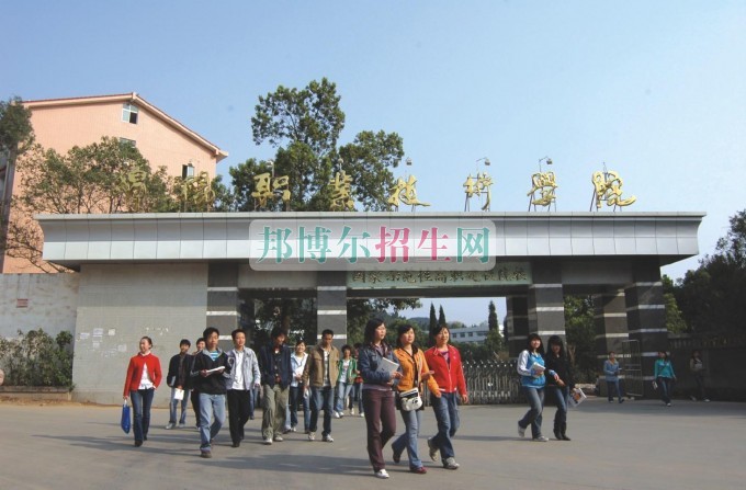 綿陽職業(yè)技術學院招生辦聯系電話