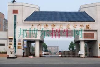 三門峽職業(yè)技術學院招生辦聯系電話