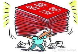 中?？梢钥际裁醋C