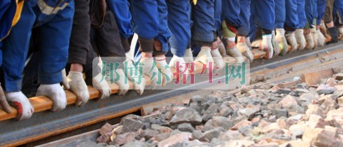 初中畢業(yè)可以去學鐵道工程技術(shù)專業(yè)嗎