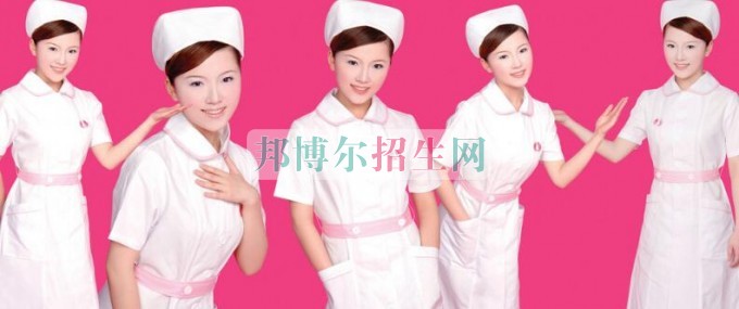 成都哪些大專(zhuān)學(xué)校的護(hù)理好