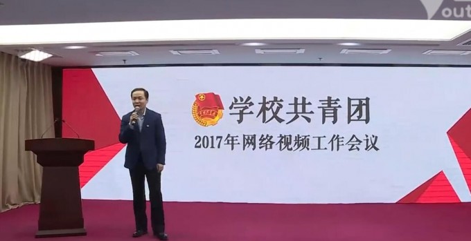 畢節(jié)醫(yī)學(xué)高等?？茖W(xué)校團(tuán)委組織收看團(tuán)中央2017年學(xué)校共青團(tuán)工作網(wǎng)絡(luò)視頻會(huì)議