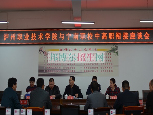 寧南縣職業(yè)技術(shù)學(xué)校為升學(xué)鋪路，助單招起航
