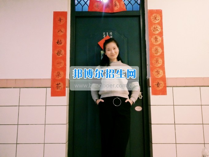 川南幼兒師范高等?？茖W(xué)校光榮榜