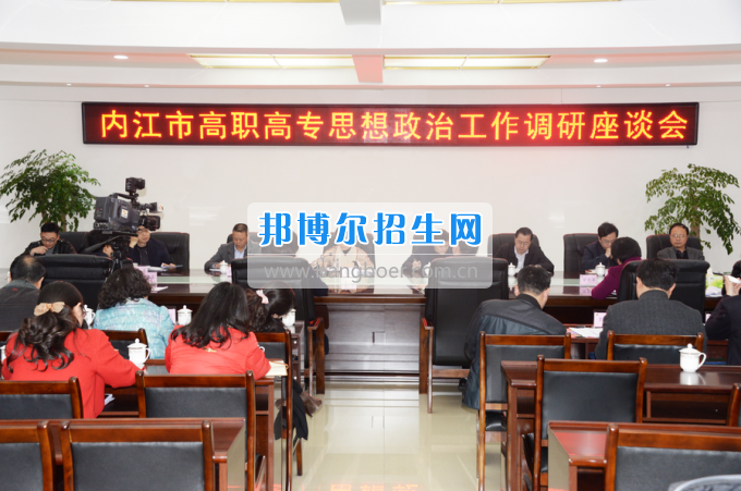 市委常委、宣傳部長(zhǎng)潘梅到川南幼兒師范高等專科學(xué)校調(diào)研思想政治工作