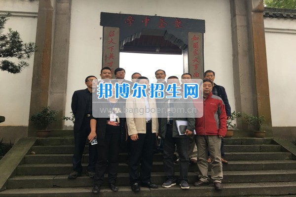 四川省德陽市師培機構(gòu)負(fù)責(zé)人來重慶市江津區(qū)師范進修學(xué)校考察教師教育工作