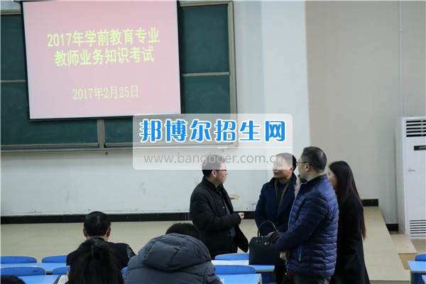 銅仁幼兒師范高等?？茖W(xué)校學(xué)前教育系舉行2017年學(xué)前教育專業(yè)教師業(yè)務(wù)知識(shí)考試