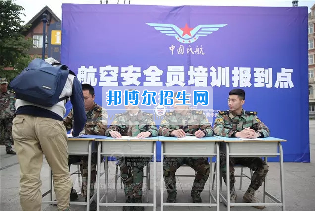 川航等5家航空公司165名安全員齊聚成都航空旅游職業(yè)學(xué)校，打造一流空中安全衛(wèi)士