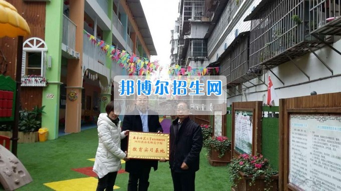 南充師范學(xué)校蔡禮儒校長赴高坪、嘉陵參加實習(xí)就業(yè)基地掛牌并看望實習(xí)生