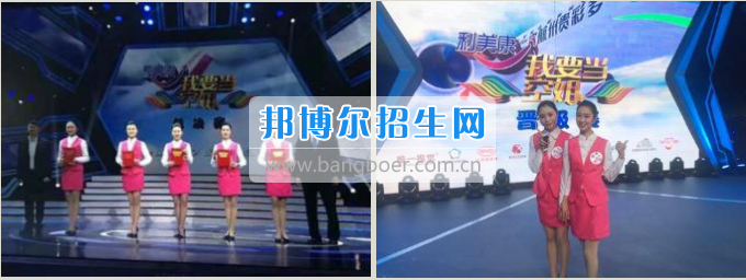 貴州大學(xué)科技學(xué)院冉夢柳、李林林兩位同學(xué)進(jìn)入五強成為準(zhǔn)空姐