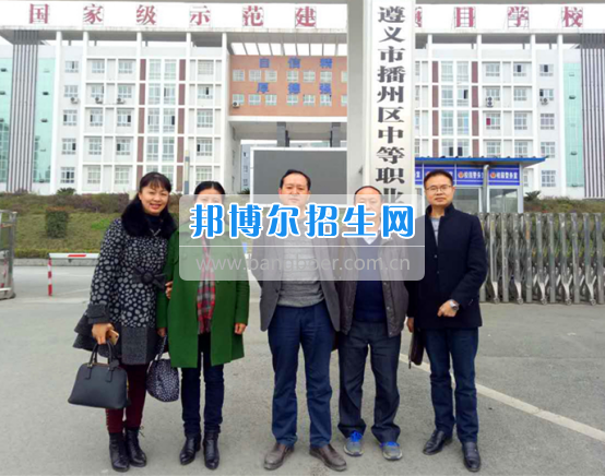 貴州職業(yè)技術學院同播州區(qū)中職校、余慶縣中職校洽談 “中高職銜接”合作