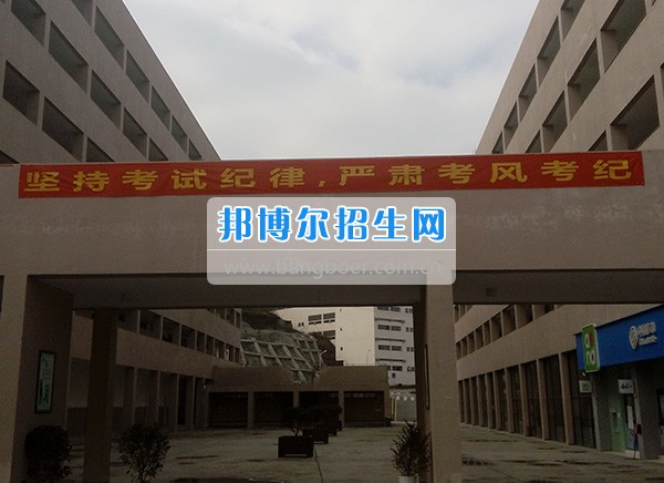 畢節(jié)醫(yī)學(xué)高等?？茖W(xué)校抓考風(fēng)、嚴(yán)考紀(jì)、提質(zhì)量